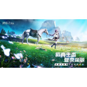 诺亚之心素食主义奇遇任务如何完成