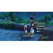 原神2.6百货奇货立本第二天材料位置在哪儿