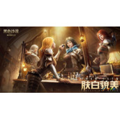 黑色沙漠手游如何显示外观