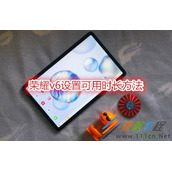 荣耀v6怎么设置可用时长 荣耀v6设置可用时长方法