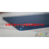 荣耀平板V7Pro如何设置面部解锁 荣耀平板V7Pro设置面部解锁方法