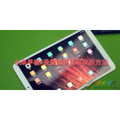 小米平板5如何设置锁屏显示农历 小米平板5设置锁屏显示农历方法