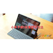 小米平板5如何设置壁纸 小米平板5设置壁纸方法