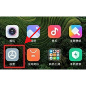 小米平板5如何隐藏应用 小米平板5隐藏应用方法