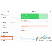 小米平板5如何调节屏幕刷新率 小米平板5调节屏幕刷新率方法