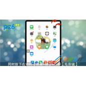 ipad如何截图 ipad截图方法