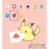 ipad如何关闭自动更新系统升级 ipad自动更新系统升级关闭方法