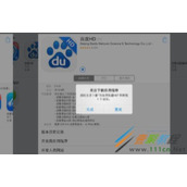 为什么ipad下载不了软件  ipad下载不了软件的方法