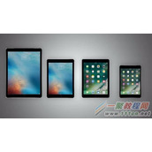 四款iPad硬件规格区别