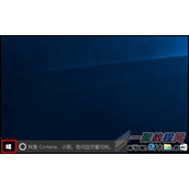 三星平板SM-W700如何启用屏幕键盘?(Win10)