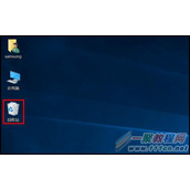 三星平板SM-W700如何更改回收站空间大小?(Win10)