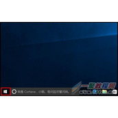 三星平板W700如何关闭Windows防火墙