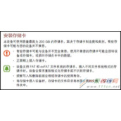 三星平板Tab A(2016)SM-T585C(6.0.1)如何安装存储卡