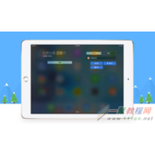 百度地图ipad不能导航怎么解决