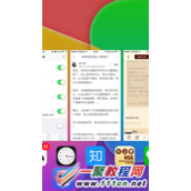 ipad卡顿怎么办  解决ipad卡顿缓慢的问题