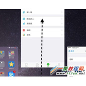iPad Air玩游戏有点卡怎么办  ipad卡顿问题解决办法