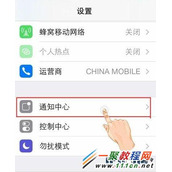 ipad怎么调静音 ipad消息通知静音设置