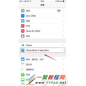 怎么设置ipad appstore应用商店下载APP不用输密码