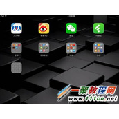 苹果ipad air2无法下载应用程序怎么办