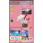 三星T2556天气如何添加 三星T2556添加天气小组件方法