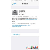 iPad mini2升级ios8.1.2慢不慢？iPad mini2升级iOS8.1.2卡吗？
