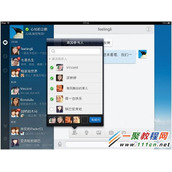 ipad平板qq闪退的问题怎么解决？ipad QQ闪退解决步骤