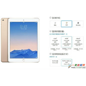 iPad air4G版国行多少钱？iPad air2国行4G版怎么时候开售