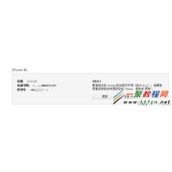 ipad/ipad2/ipad air/ipad min平板iOS8.1.1降级iOS8.1教程