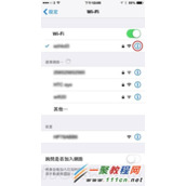 ipad air2无线网络连接慢怎么办  ipad air2上网慢解决办法