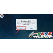 ipad mini3怎么连接电脑？ipad mini3连接电脑步骤