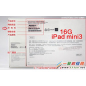 ipad mini3序列号怎么查看? ipad mini3序列号查看方法