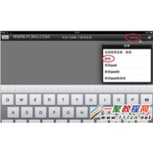 iPad air2可以安装微信吗？iPad air2安装微信方法图解