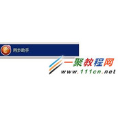 苹果ipad air/iphone6闪退怎么办？iphone6闪退解决办法