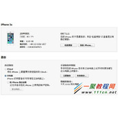 ipad mini2怎么升级ios8.1?ipad mini2升级ios8.1卡不卡