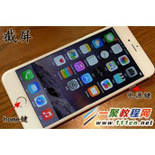 ipad mini3截屏/截图的2种方法详解