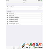 ipad air怎么打电话？ipad air打电话软件有什么?