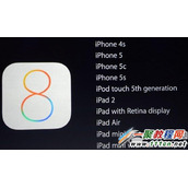 ipad mini夹板电脑升级ios8正式版本几种方法