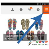 ipad air中淘宝app清除缓存方法图解