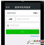 ipad怎么下载微信？ipad怎么下载安装微信？