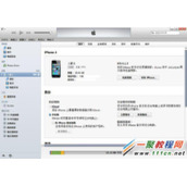 iPad4如何在电脑中升级iOS7.1.2？iPad4升级7.1.2系统图文教程
