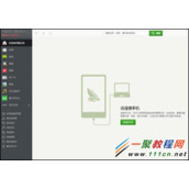 三星平板手机怎么连接豌豆荚?三星连接豌豆荚软件