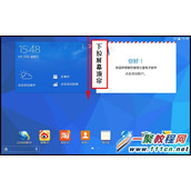 平板电脑T530屏幕智能旋转如何开启?屏幕智能旋转在哪开