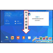 三星T530如何连接电脑?T530不能连接电脑解决方法