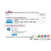 ipad多次输错密码停用怎么办 ipad输错密码停用解决办法