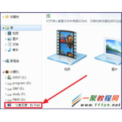 怎么把ipad里的照片同步到电脑上
