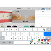 iPad怎么下载美拍  美拍视频怎么下载