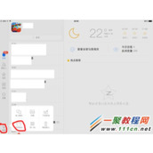 iPad怎么用QQ传文件到电脑  ipad传文件到电脑方法