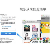 iPad升级ios7后屏幕显示连接iTunes怎么办