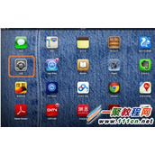 苹果iPad/iPad5 截图技巧