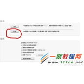 ipad电脑忘记密码怎么办